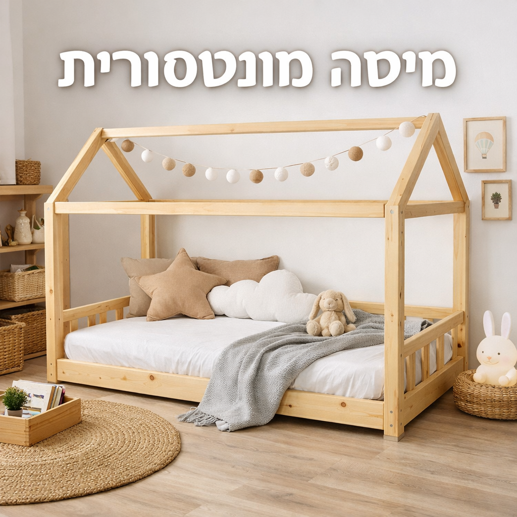 מיטה מונטסורית
